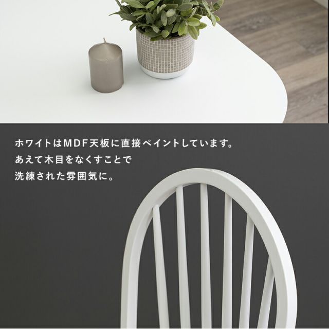 Table ダイニング５点セット