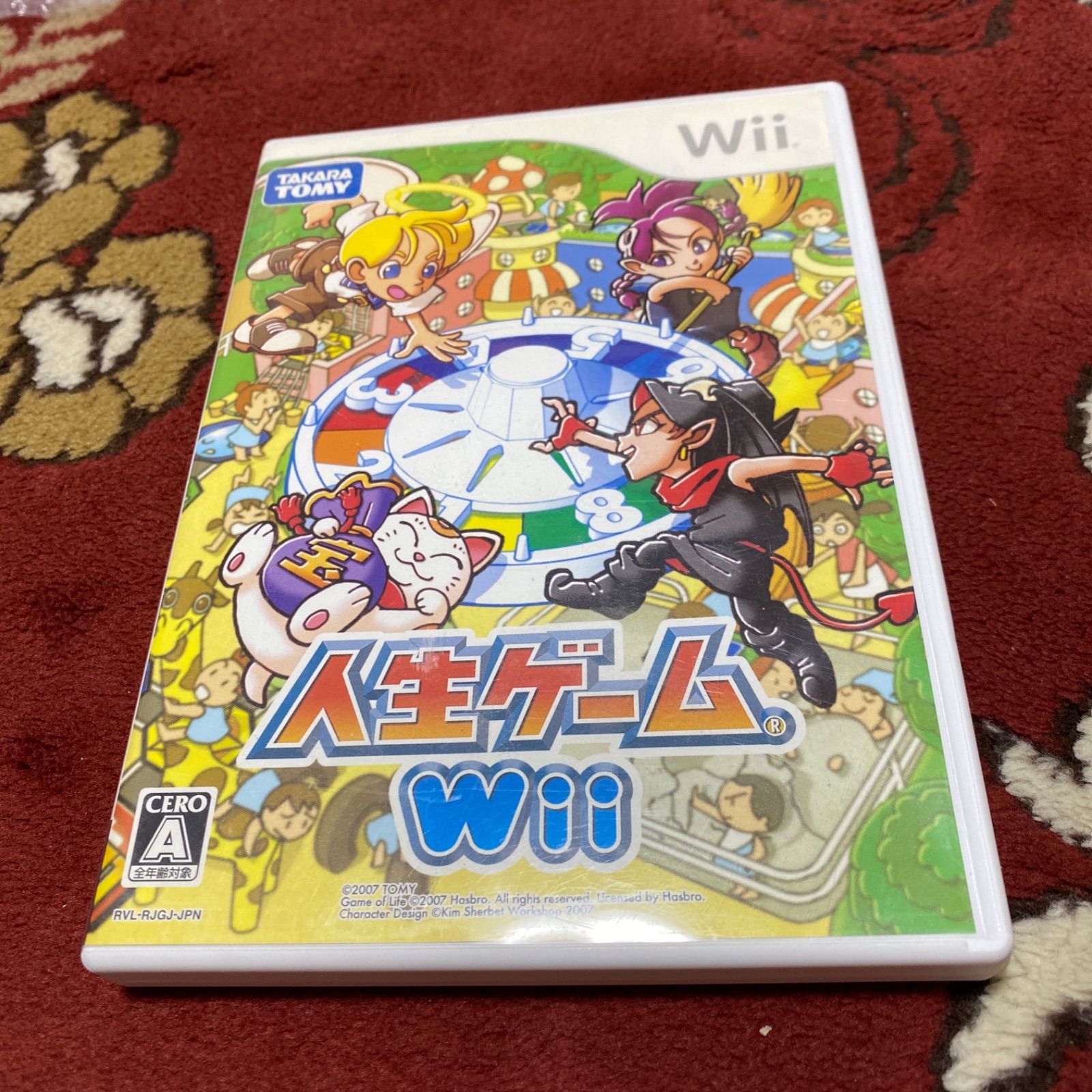 人生ゲーム Wii 未使用に近い美品 - メルカリ