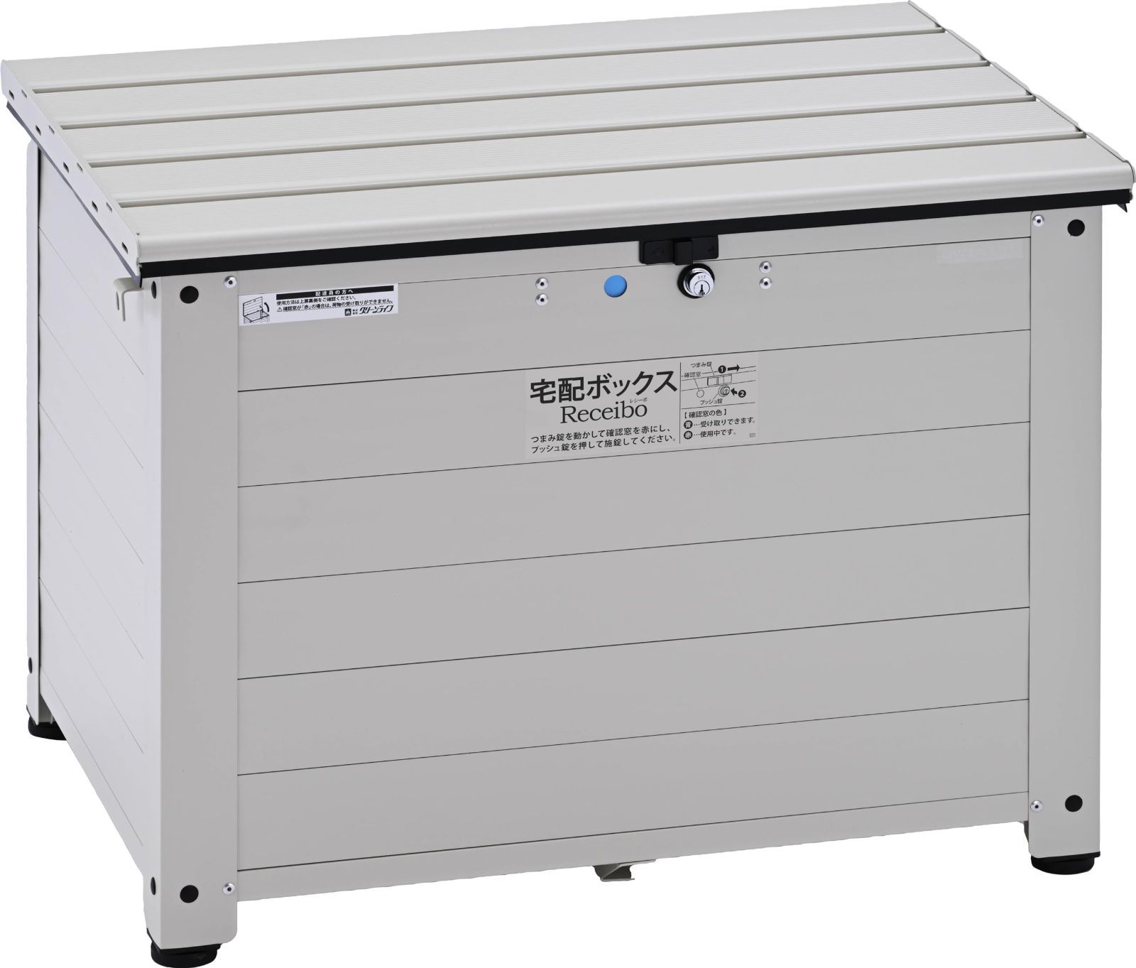 グリーンライフ 宅配ボックス ベンチ型 ベンチ ストッカー 収納 収納ボックス 収納ベンチ 玄関 縁台 物置 倉庫 さびにくいアルミ製 大容量 置き配 戸建て用 個人宅 屋外  鍵付き Receibo(レシー