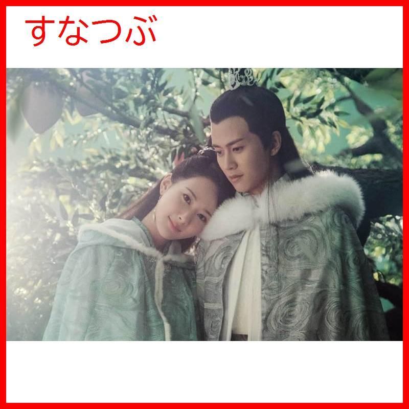 新品未開封】天命~白蛇の伝説~ DVD-BOX3 <シンプルBOX 5000円シリーズ
