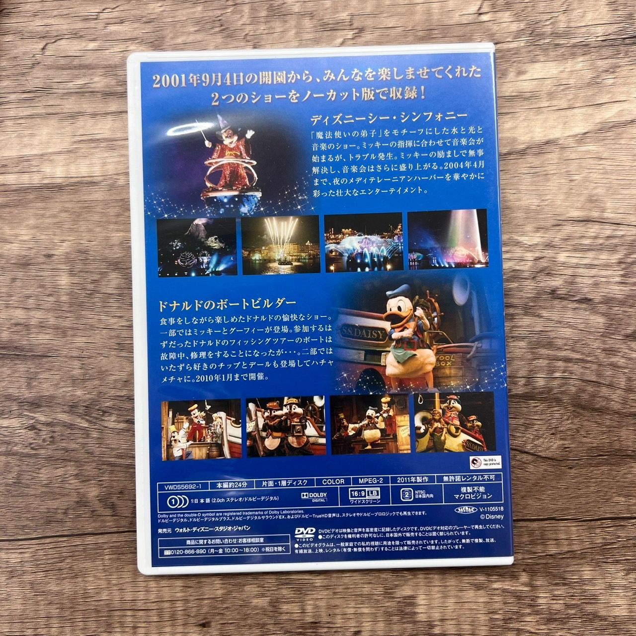Amazon.co.jp: ディズニークラシックムービー24コレクション