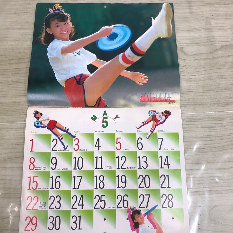 1-■ 1983年 カレンダー HEALTHY CALENDAR 昭和58年 2月 平凡 2月号付録 昭和 アイドル 松田聖子 少年隊 石川秀美 伊藤つかさ