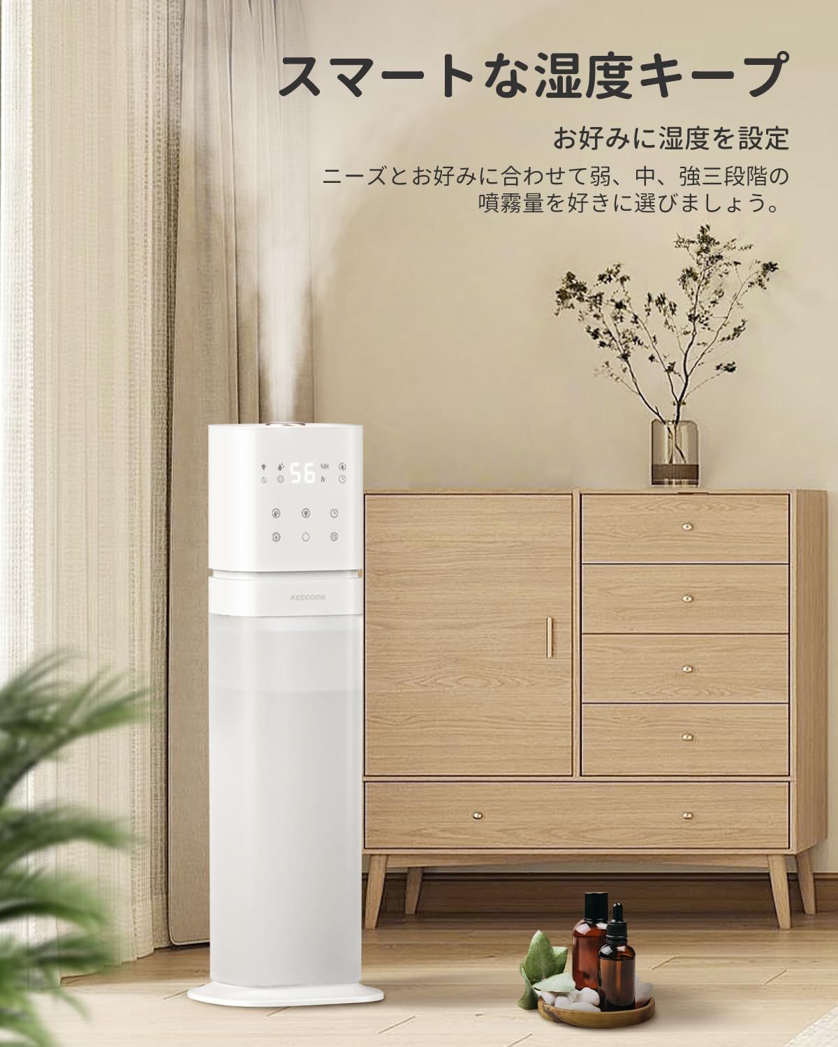 お手入れ簡単 リモコン付き