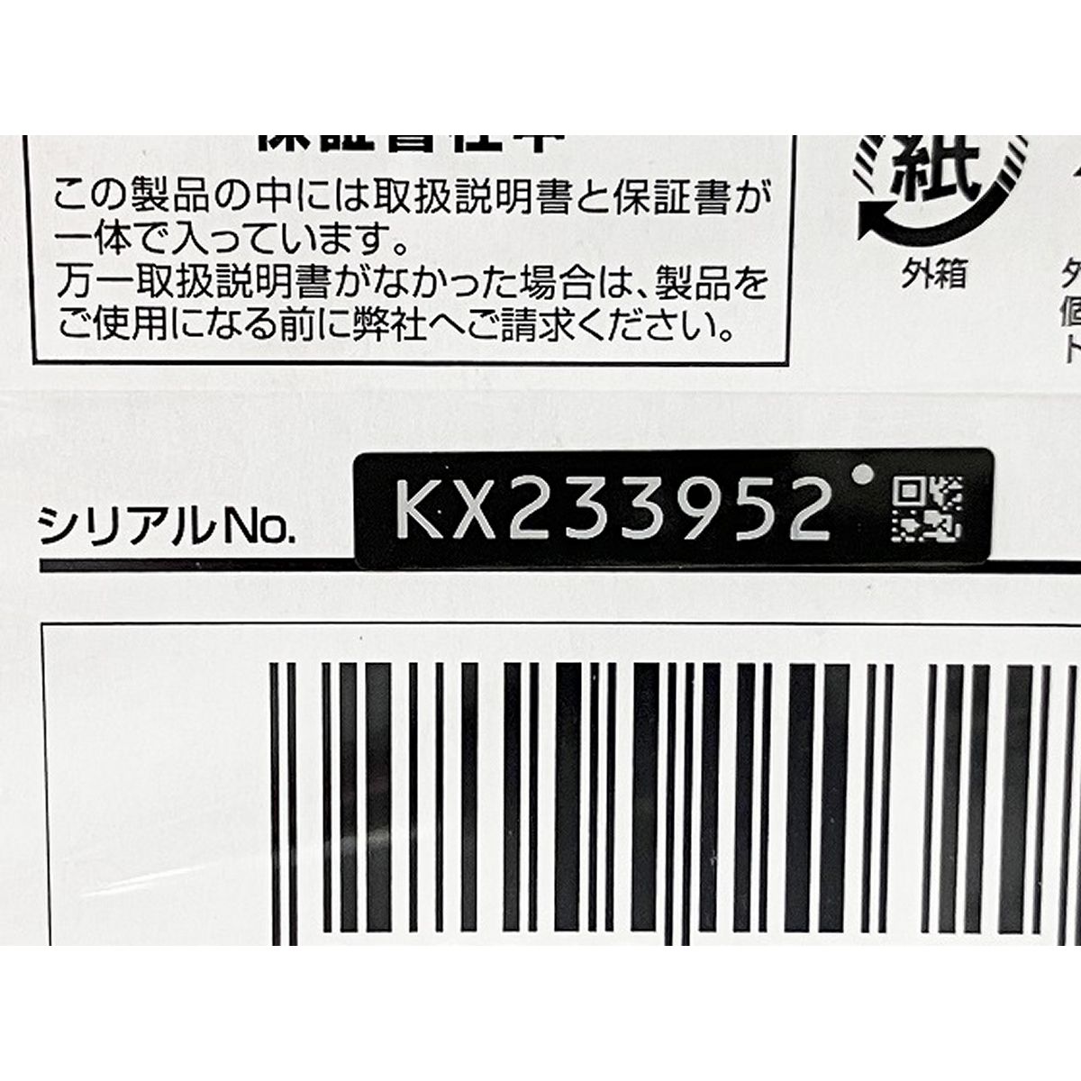 コムテック　ドライブレコーダー　DC-DR413 新品未使用 新品未使用 コムテック ドライブレコーダー 駐車監視機能 DC