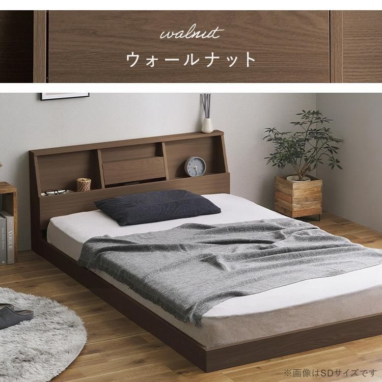 コンセント付き