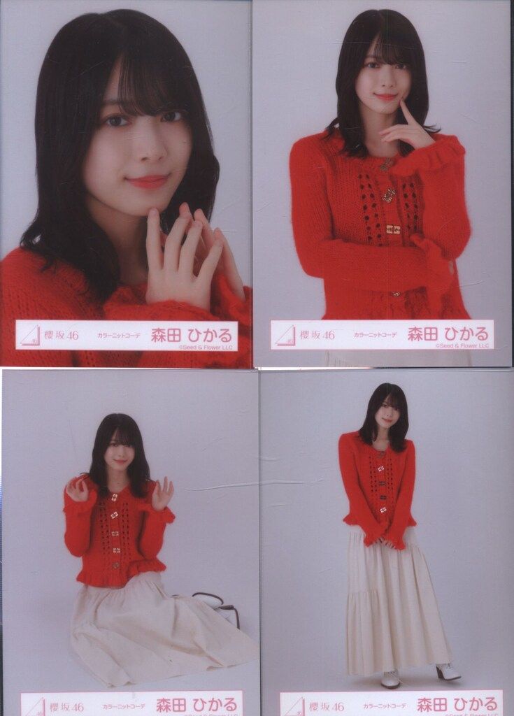 櫻坂46 三期生ライブ 森田ひかる カラーニットコーデ コンプ