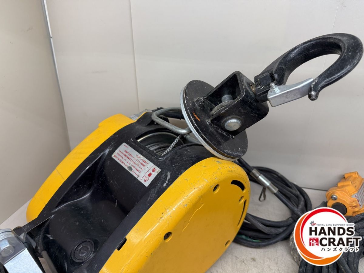 RYOBI ウインチ