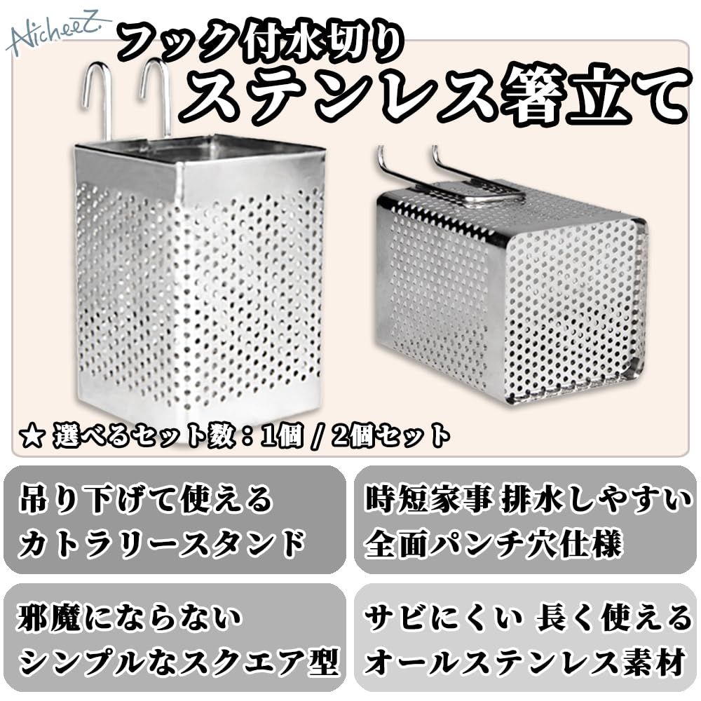 専用 カトラリースタンド　ジャグ 珈琲考具 カトラリースタンド:elulushop通販 | JRE MALL