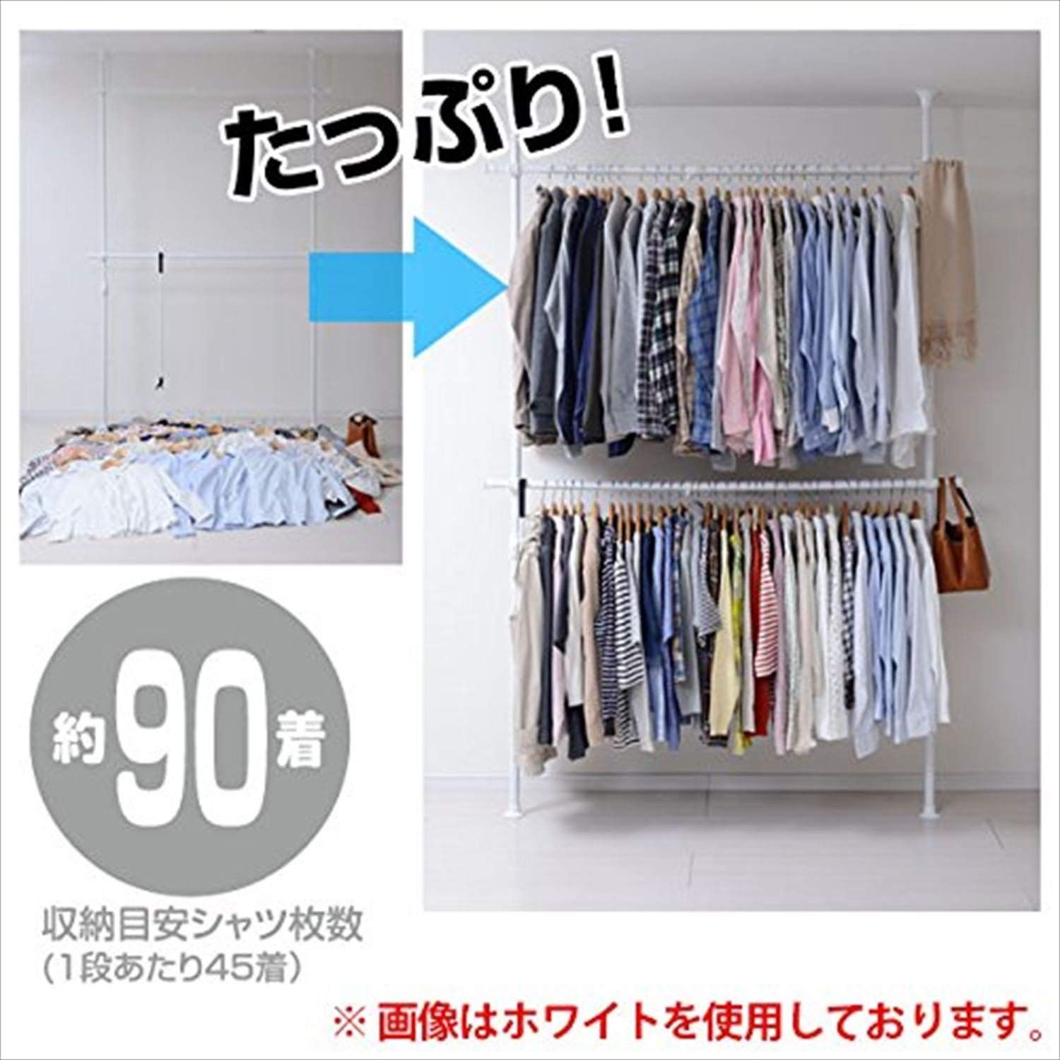 【即日発送】山善(YAMAZEN) 突っ張りポールハンガーラック(高さ190-2 Amazon｜山善(YAMAZEN) 突っ張り ラック ポールハンガー