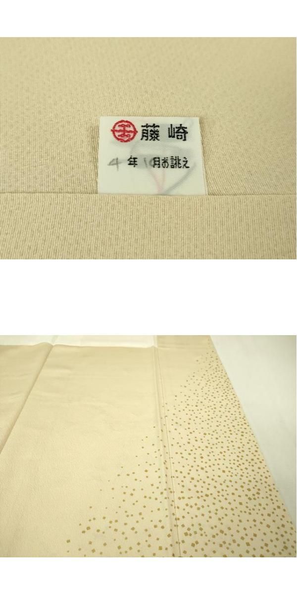 訪問着 刺繍