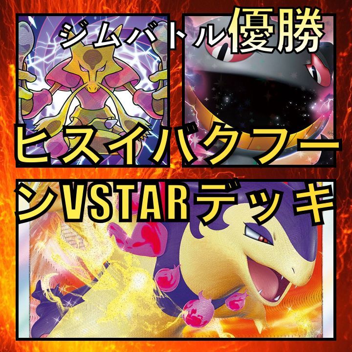 ✨PSA10✨】ムサシとコジロウ/SR/ポケモンカード/Jessie/&/James/2019