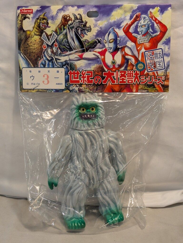 MTG 残忍なギガノトサウルス エンブレム加工 foil 恐竜 mtg MTG 残忍な