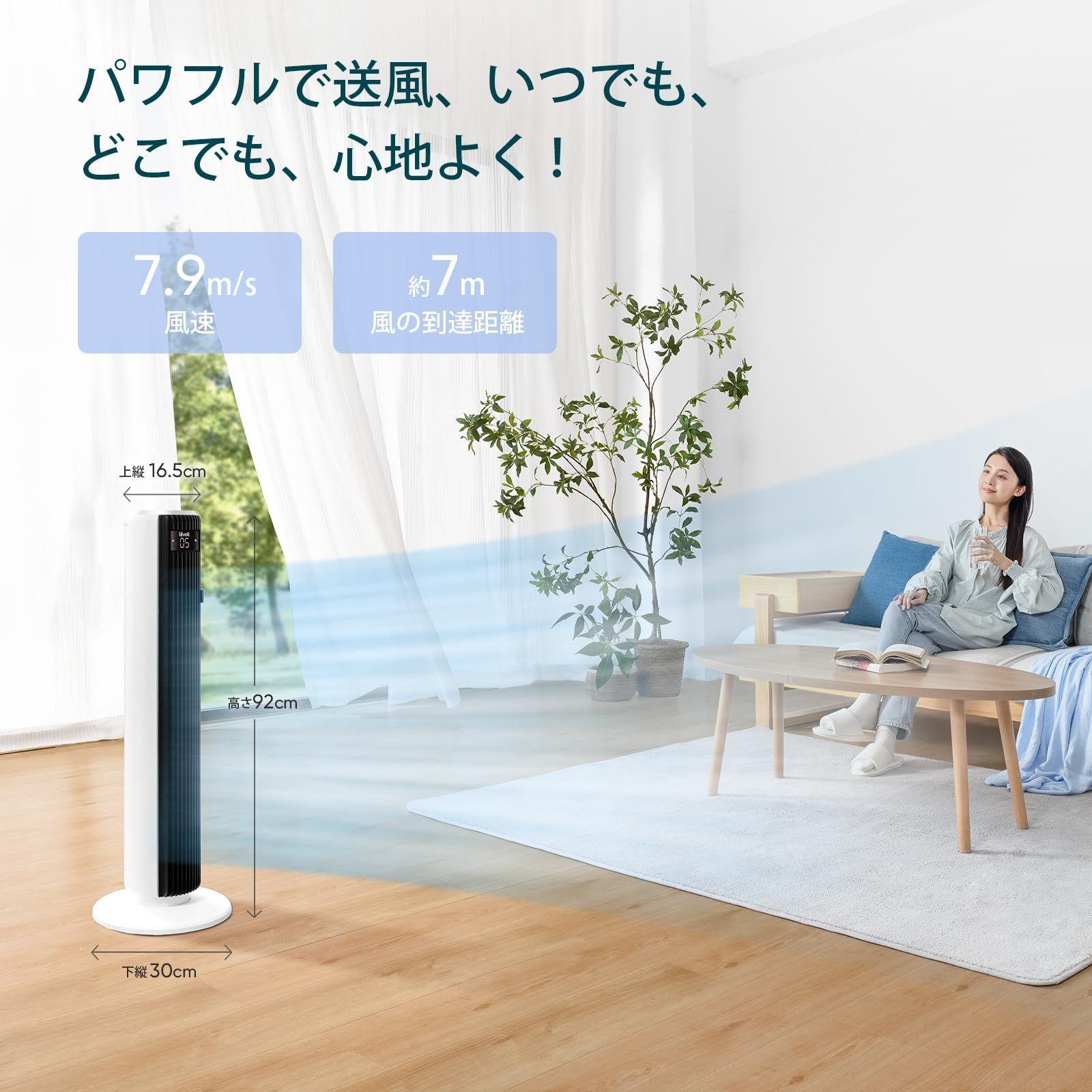 人気商品 節電対策 Levoit レボイト 扇風機 タワーファン 静音 DCモーター 羽なし 送風機 省エネ 左右90°自動首振り 上下風向き60°調整可 温度センサー付き 自動風量調節 12時間タイマー リモコン付き 7.9m|s リビング|寝室 縦
