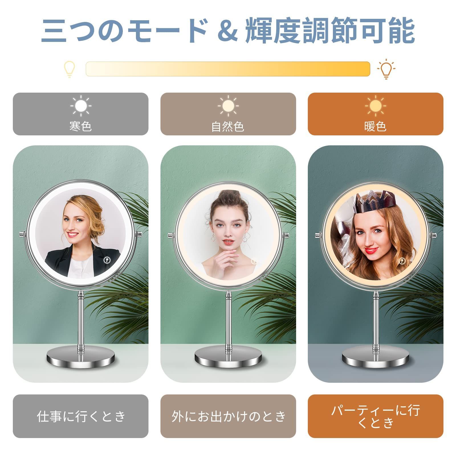 卓上ミラー スタンドミラー