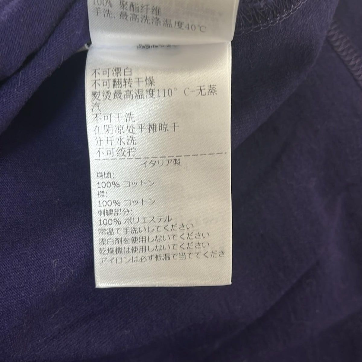 BOTTEGA VENETA(ボッテガヴェネタ) 半袖Tシャツ サイズM