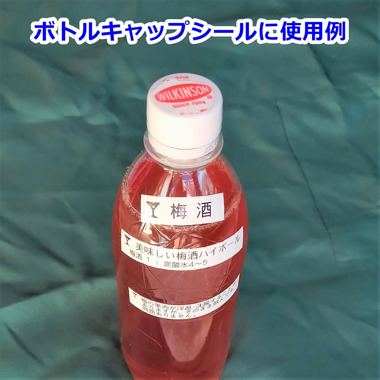 42③◇熱収縮チューブ（透明PVC）／シール保護・絶縁・結束／幅