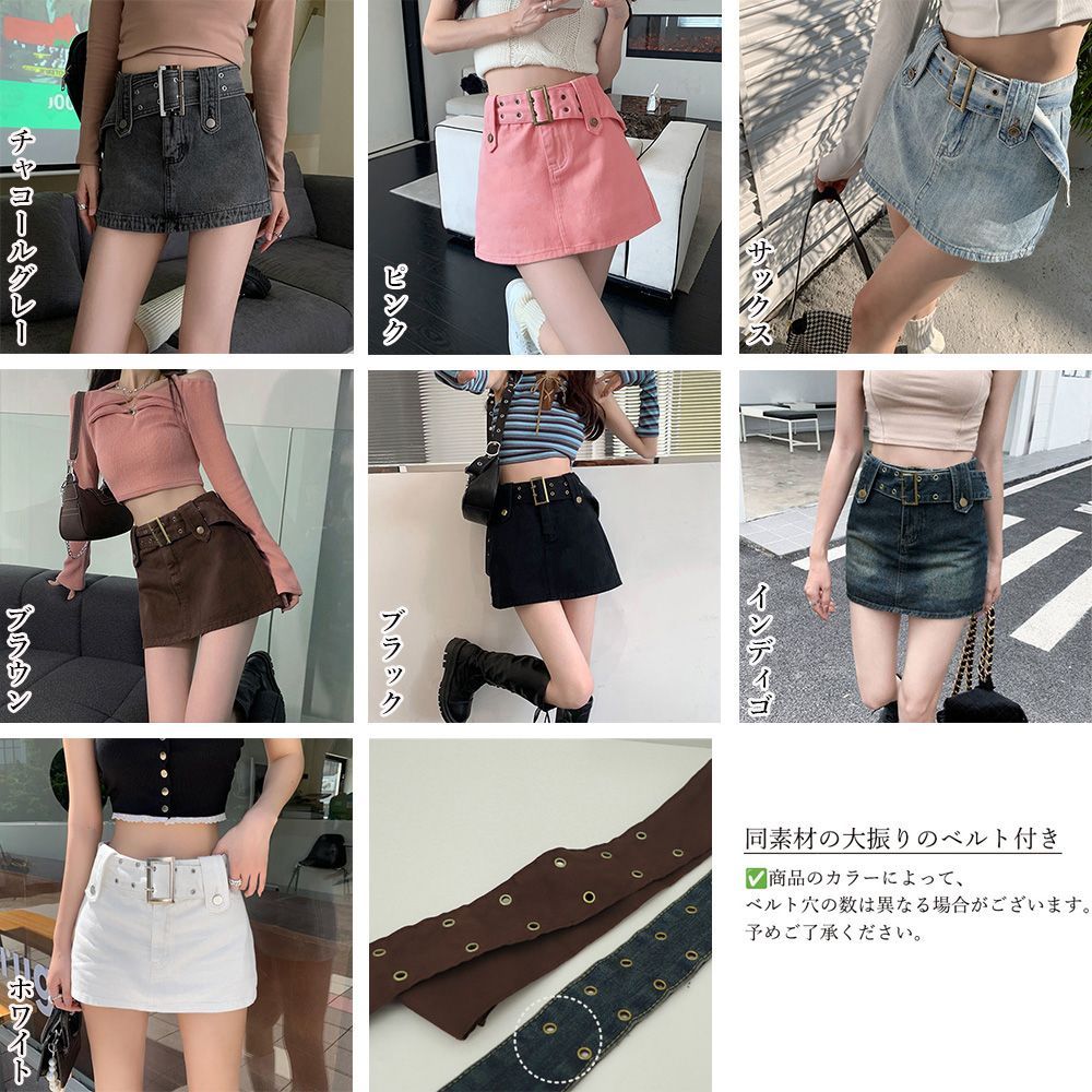 A DETACHER ハイウエスト デニム キュロット スカート パンツ 8 A DETACHER ハイウエスト デニム キュロット スカート パンツ 8