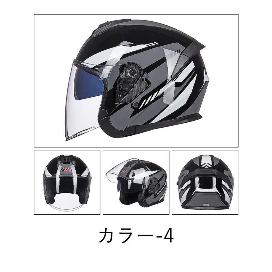 新品 ジェットヘルメット 軽量でバイクヘルメット 半帽バイク