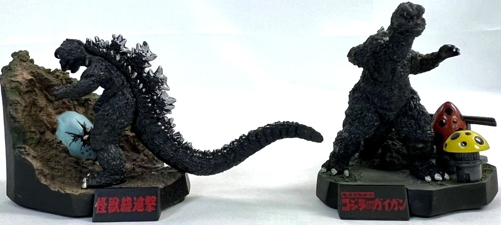 フィギュア 名鑑シリーズ 酒井ゆうじプロデュース ゴジラ全集 9種