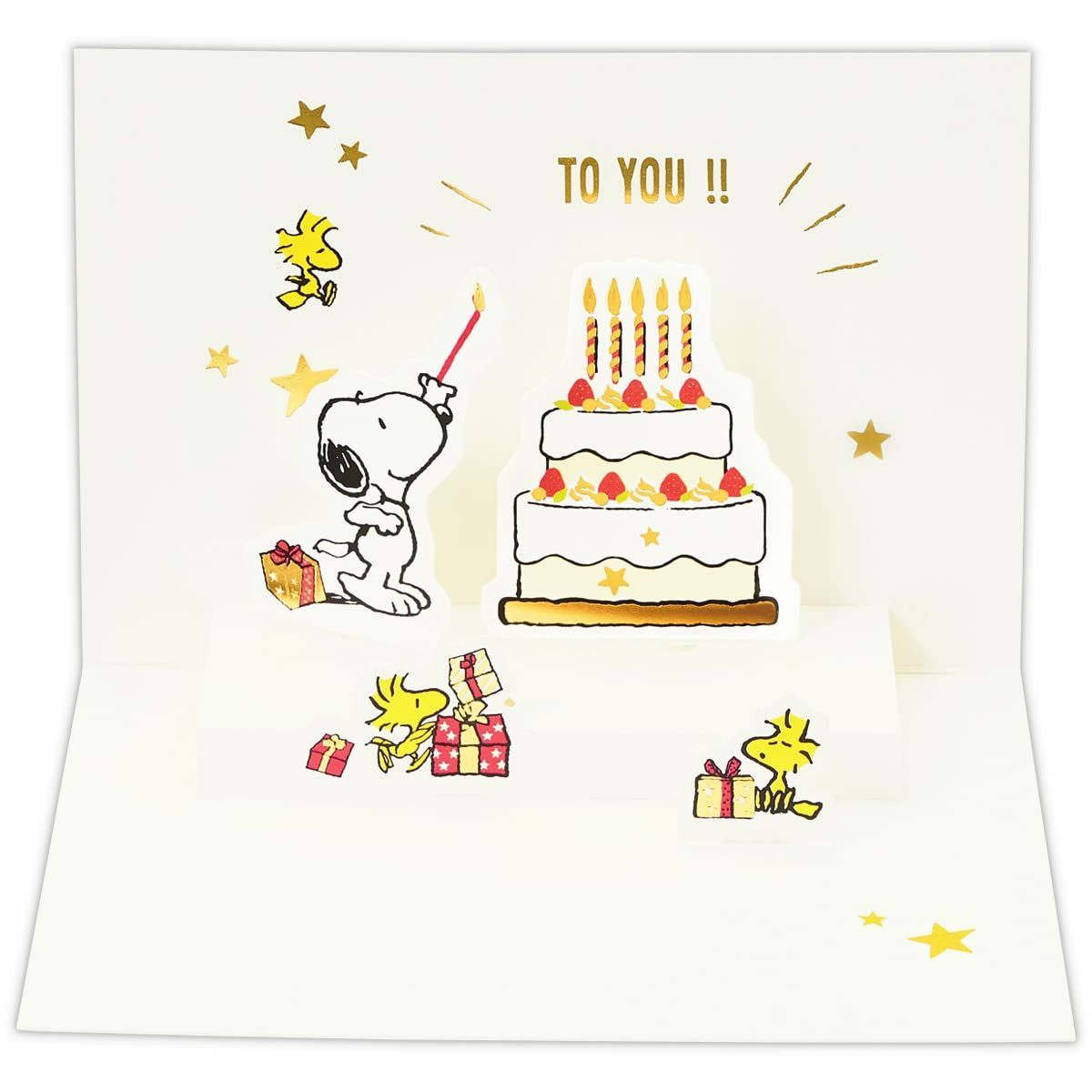 数量 立体 ロウソクをつけて バースデーカード スヌーピー 817459 ホールマーク Hallmark