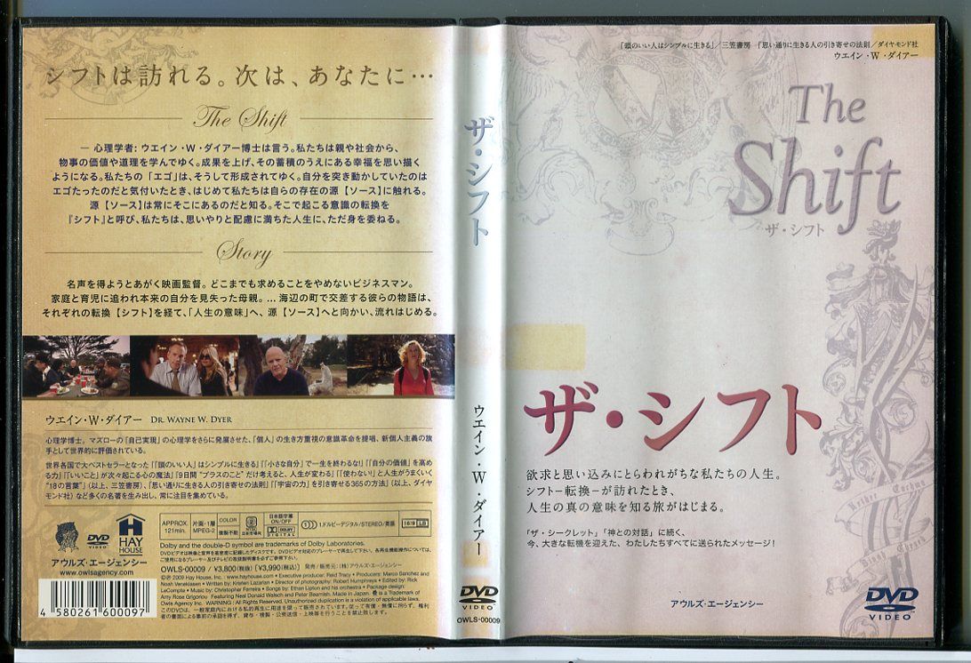 The Shift ザ・シフト/DVD 中古 レンタル落ち/ウエイン・W