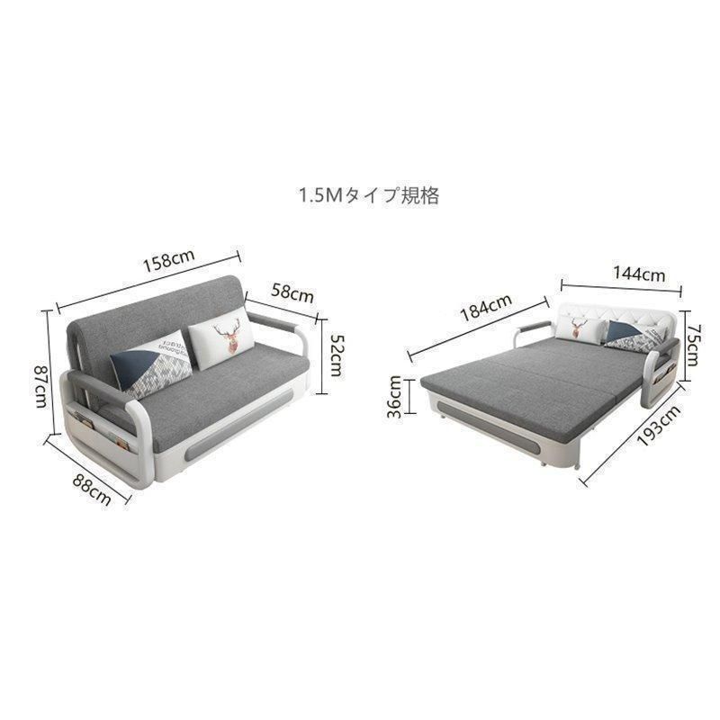 洗える布地綿麻 ソファー