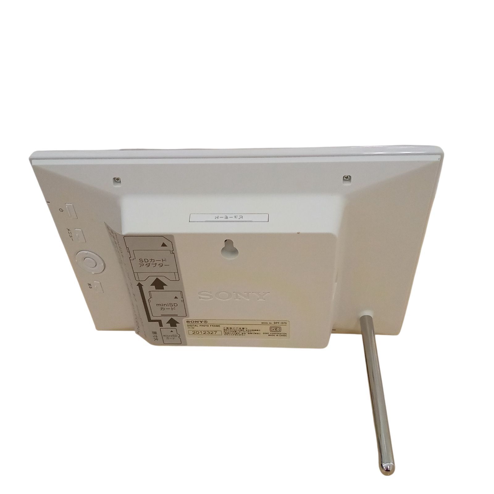 X10090 デジタルフォトフレーム SONY D75ホワイト DPF-D75/w 電源
