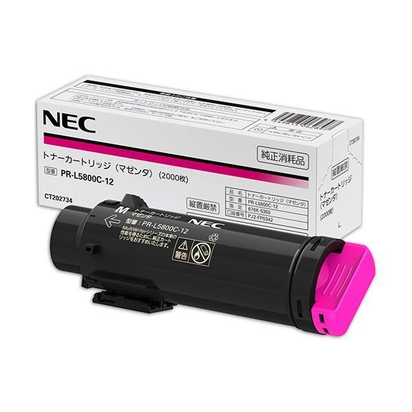 NEC トナーカートリッジ 5本セット PR-L5800C NEC用 PR-L5800C 互換