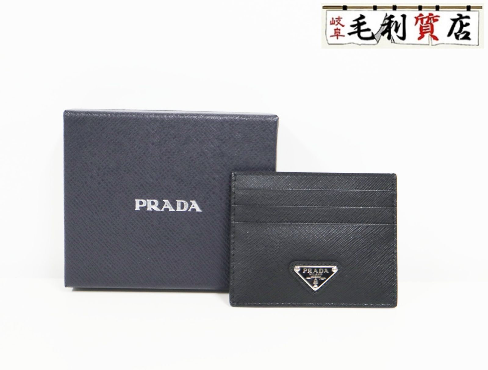 ⭐️新品未使用⭐️　PRADA　サフィアーノ　三角ロゴ　名刺入れ　カードケース 極美品】PRADAカードケース 名刺入れ サフィアーノレザー 三角ロゴ 黒