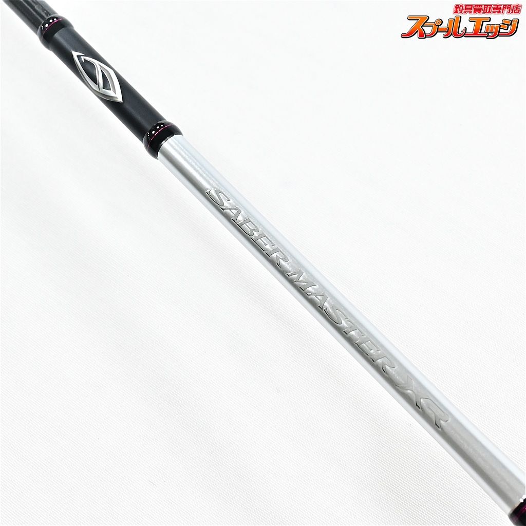 シマノ 船竿2本セット SEA MIGHTY64 50-330、海明30-240 シマノ