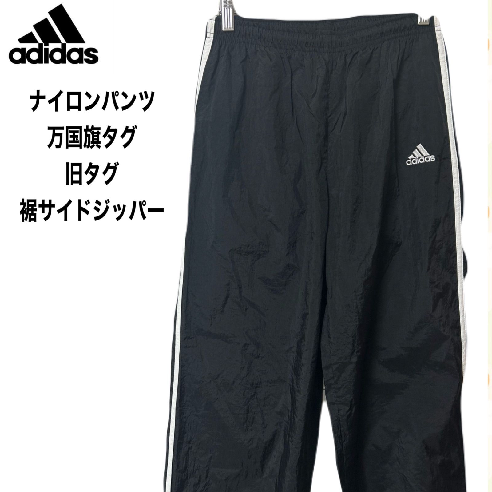 adidas アディダス　パフォーマンスタグ 万国旗タグ ナイロンピステ adidas adidas(アディダス) 90S 万国旗タグ パフォーマンスロゴ