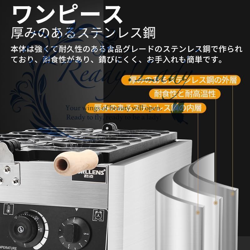 鯛焼きメーカー