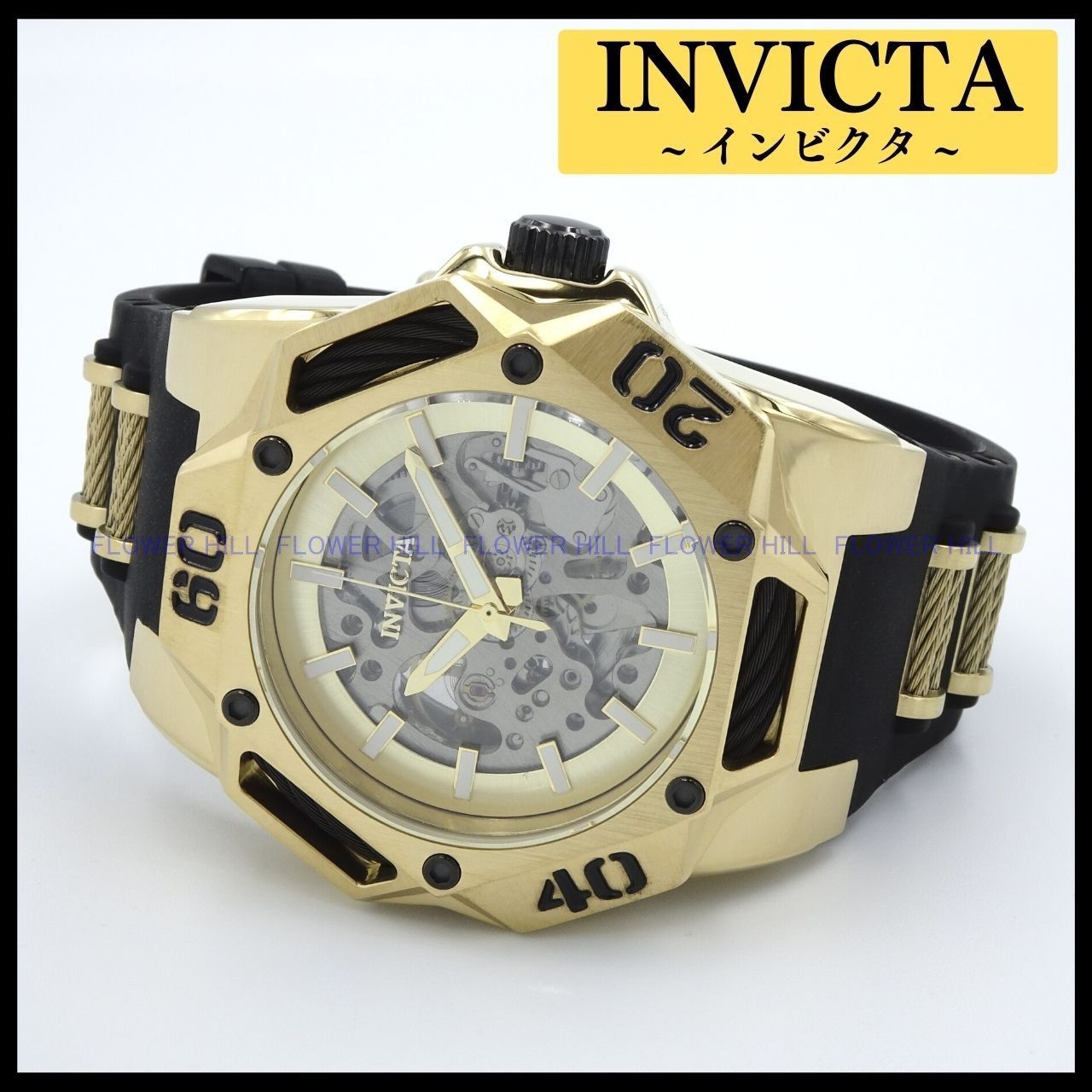 INVICTA インビクタ 腕時計 メンズ 自動巻き スケルトン COALITION FORCES 44081 ブラック・ゴールド シリコンバンド