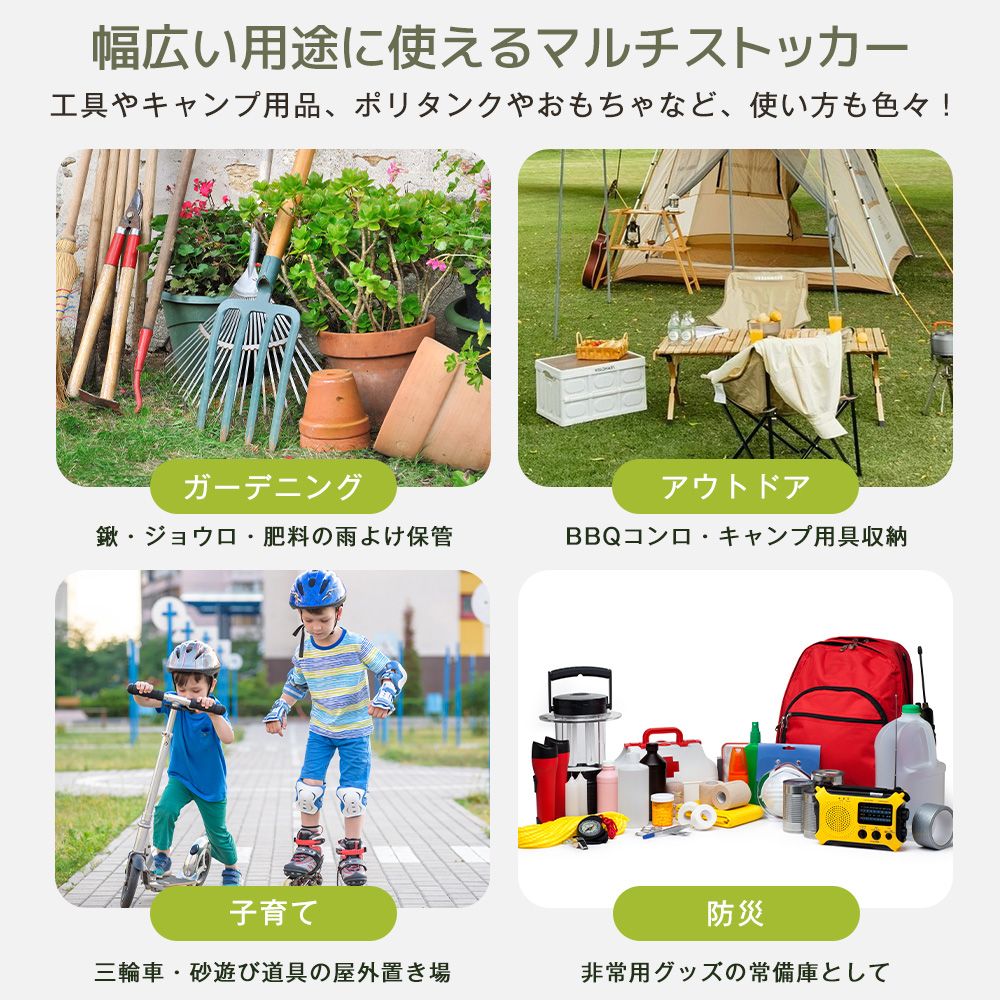 屋外 大型