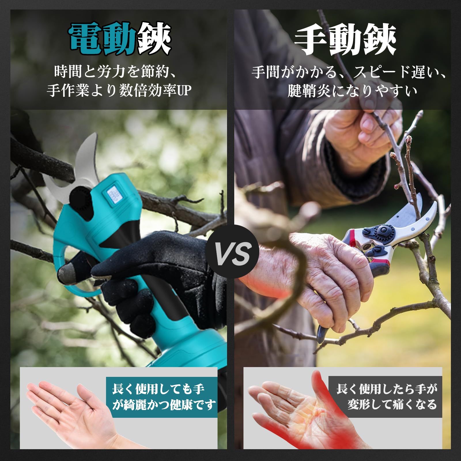 電動剪定バサミ 【山本造園会社監修】剪定バサミ 18V切断径30mm Amazon | 電動剪定バサミ 【山本造園会社監修】剪定バサミ 18V