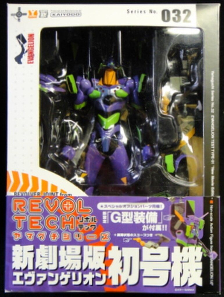海洋堂 リボルテックヤマグチ エヴァ初号機(新劇場版:序) 32
