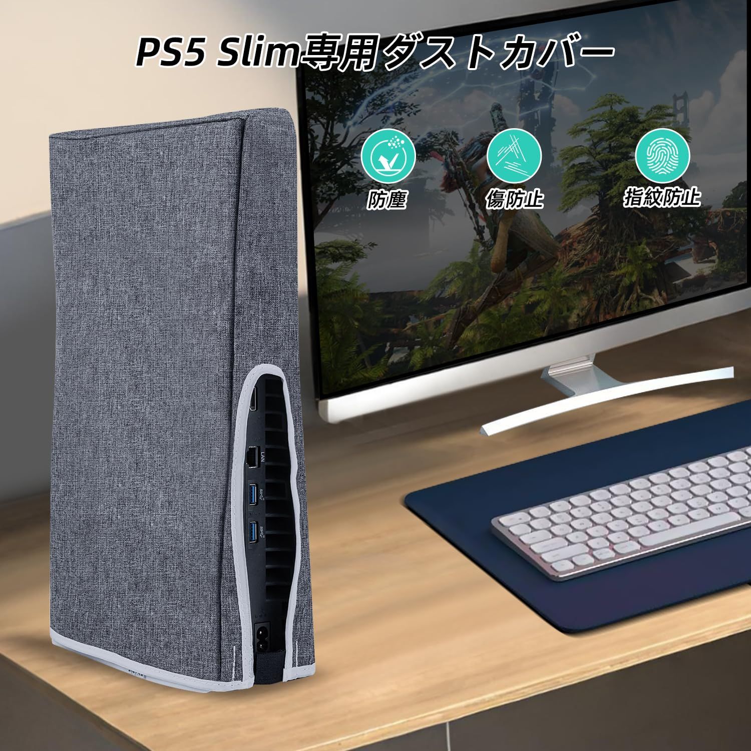 Mcbazel PS5 Slim専用 ダストカバー 縦式 防塵カバー ホコリ 傷防止 おしゃれ 脱着簡単 汚れ防止 お手入れ簡単 PS5  Slimディスクとデジタル版適用-グレー メルカリ