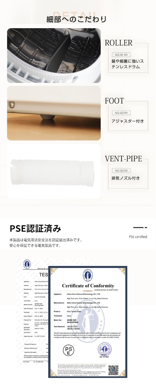 ダイヤル式