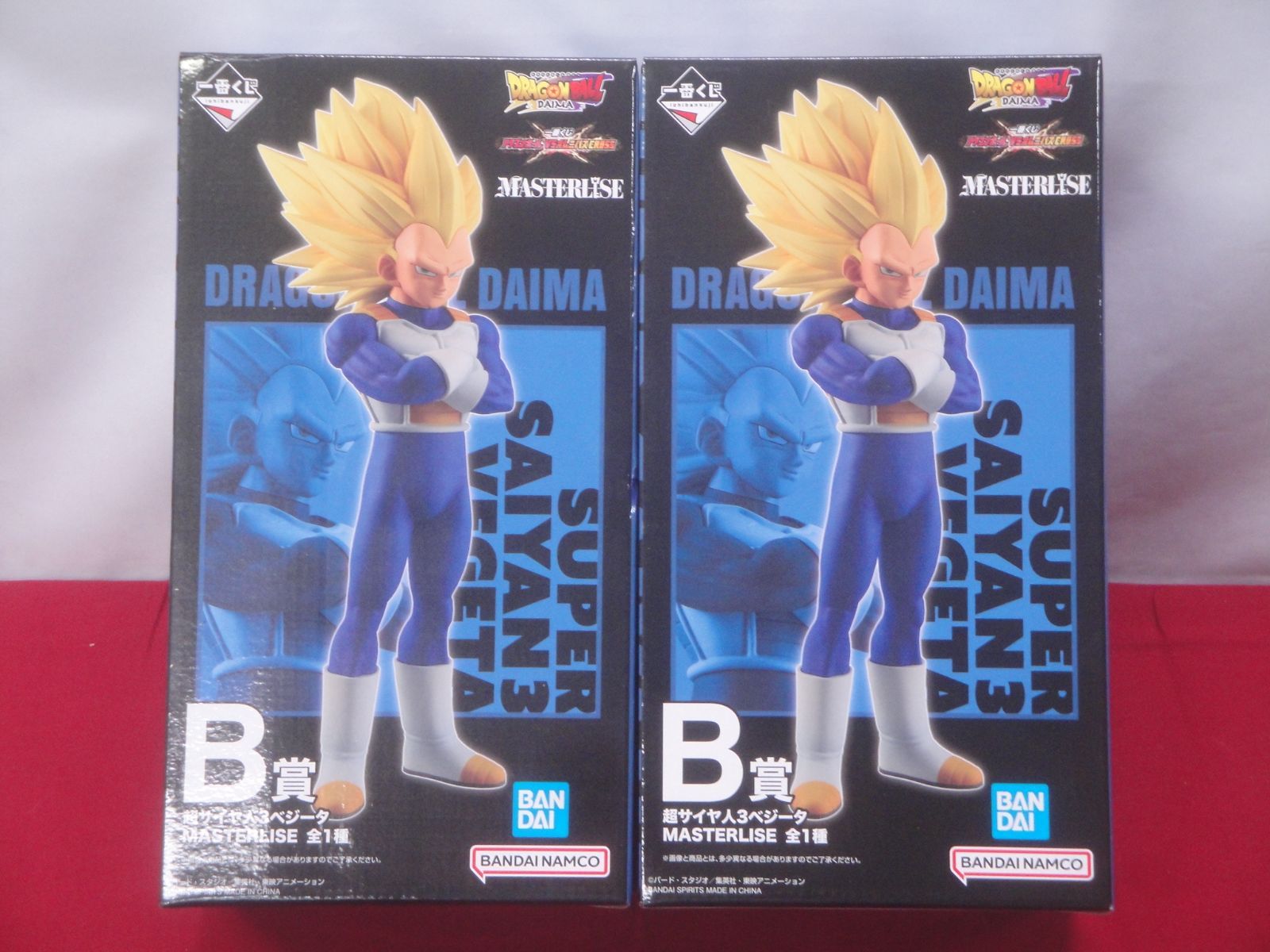 ドラゴンボール ベジータ フィギュア 2点セット 新品・未開封品
