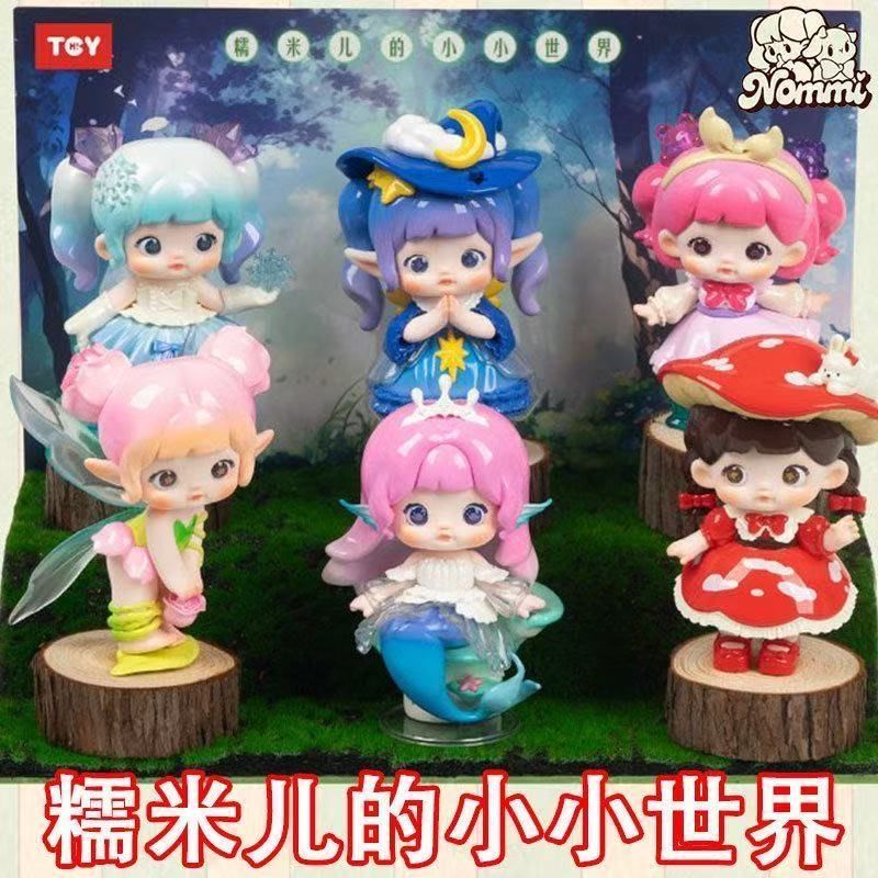 HiTOY 正規品 Nommi リトルワールド シリーズ アソートボックス