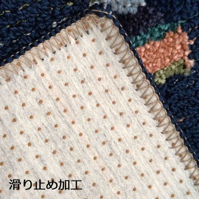 DMM-5094 滑り止め加工