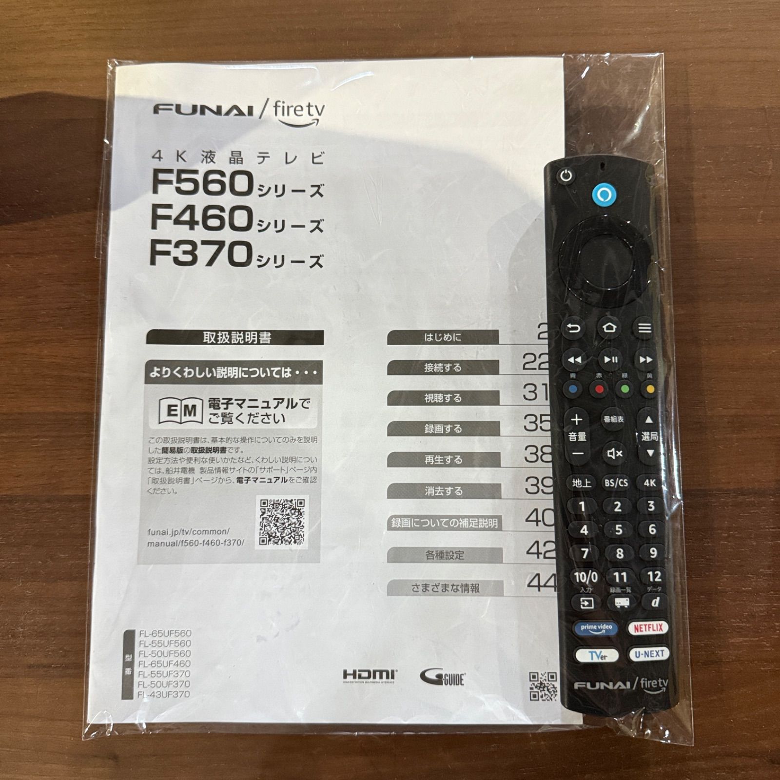 FUNAIフナイ43V型firetv搭載 4K液晶テレビFL-43UF370 2024年製 - メルカリ