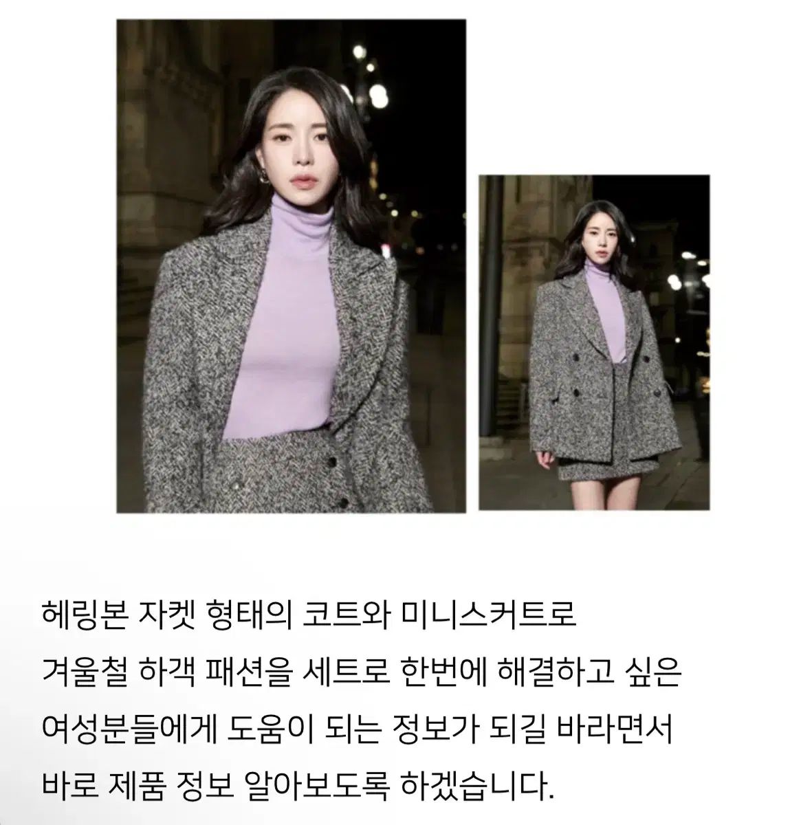 シスレー ツイード ミニスカート ヘリンボーン NICORILABO_COM