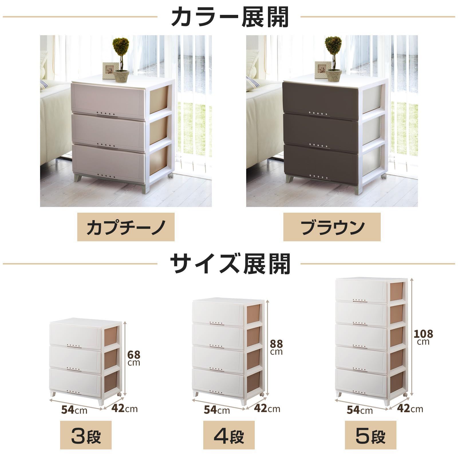 天馬(Tenma) シーンを選ばず使える収納チェスト 日本製 完成品