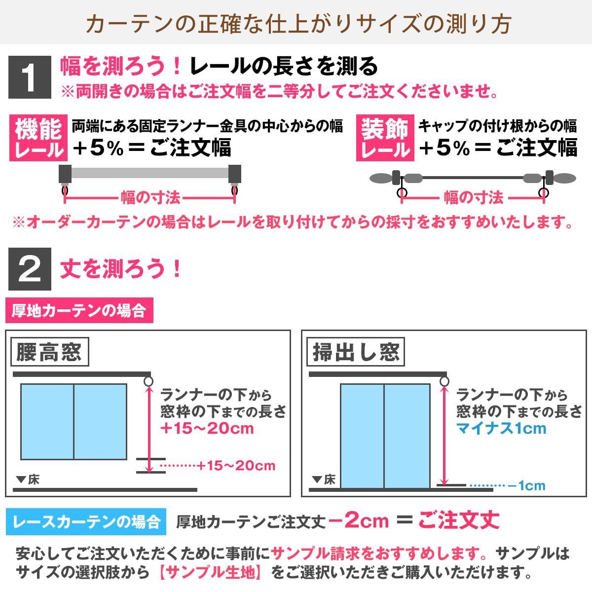 カーテンくれない 節電対策に「K-wave-L-total high」 高い目隠し