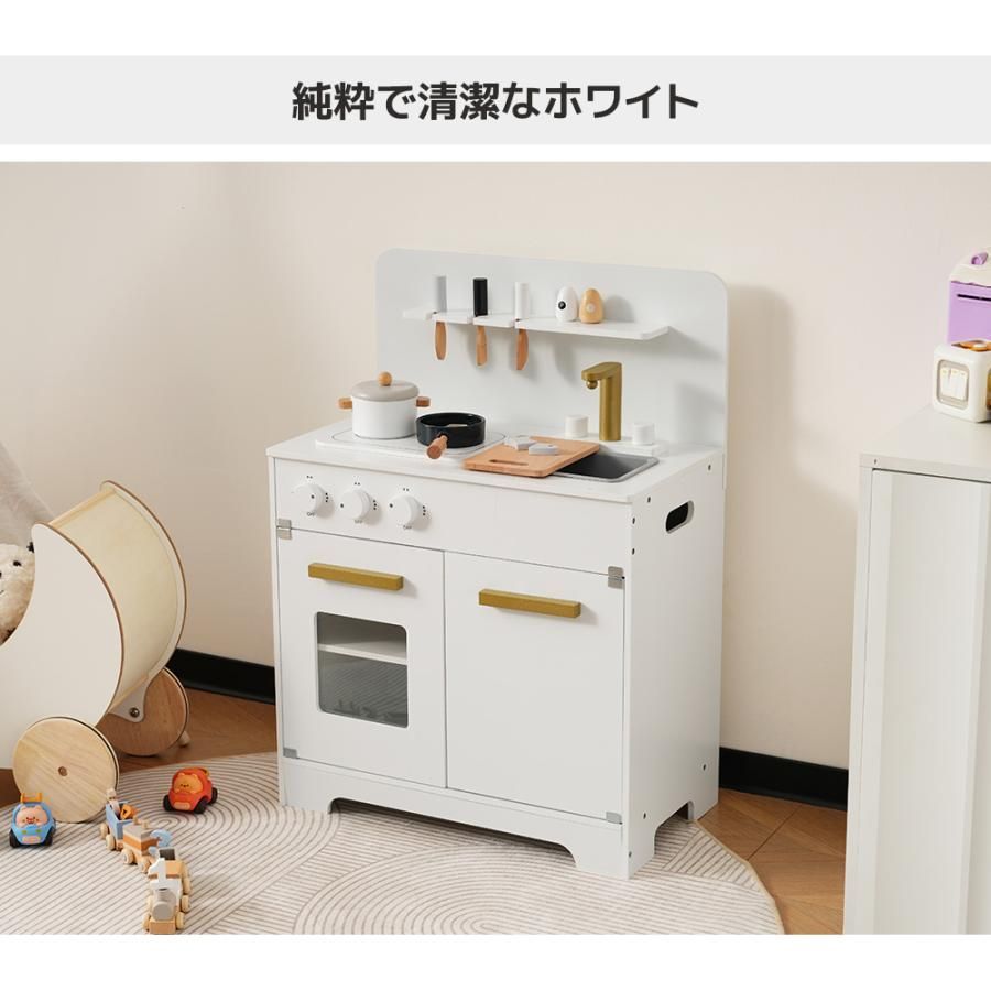 台所 知育玩具