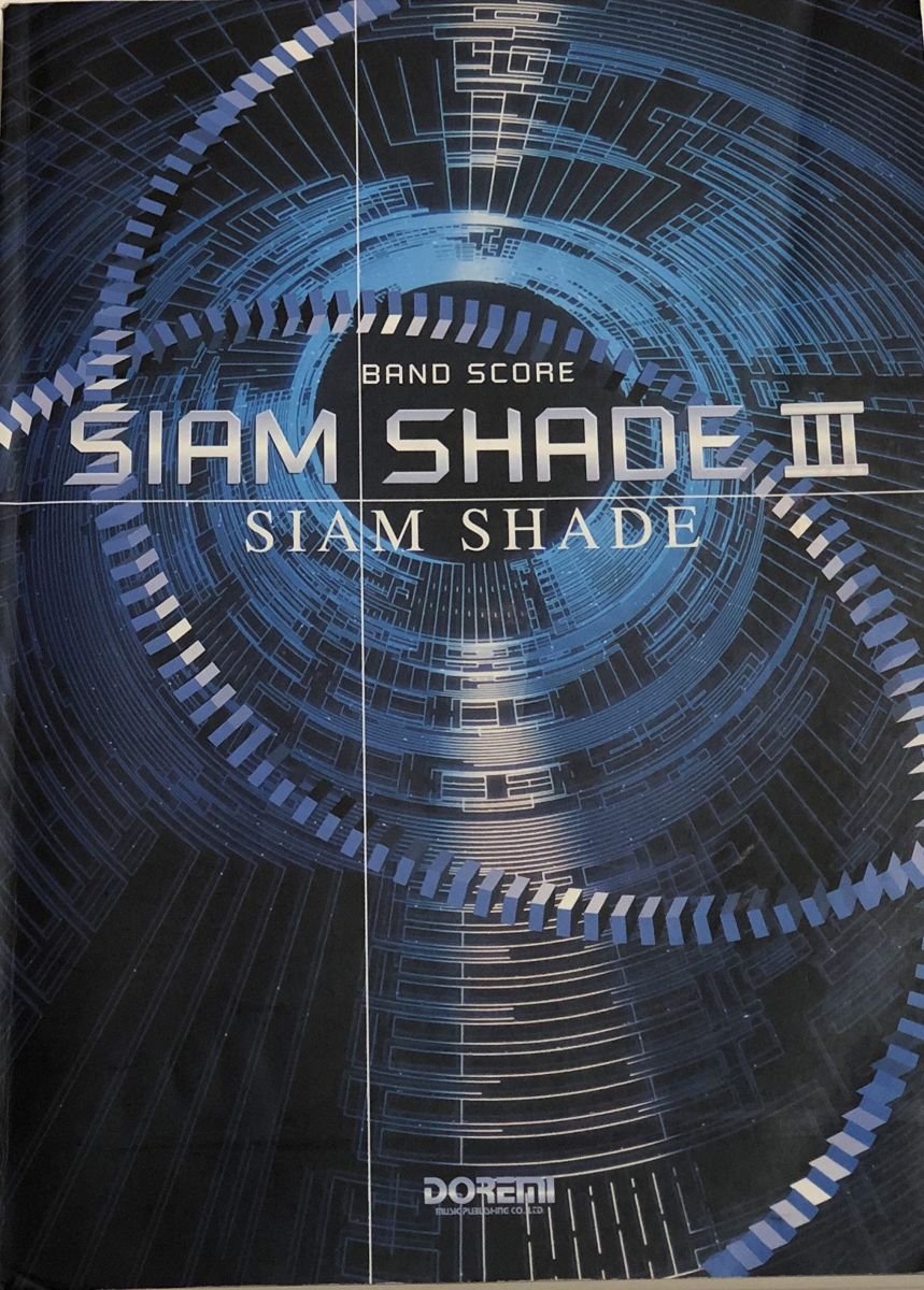SIAM SHADE シャムシェイド バンドスコアまとめ売り バンドスコア SIAM SHADE SIAM SHADE IV・Zero 復刻版 シンコー