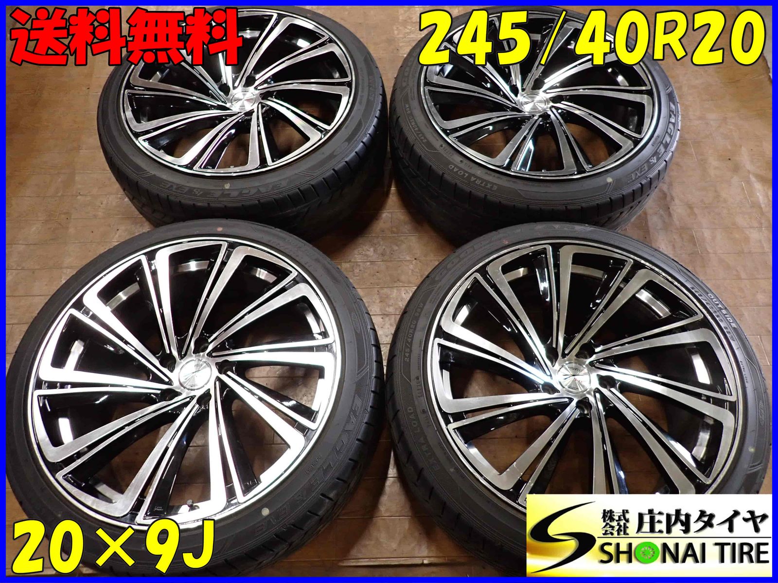 夏 4本SET 会社宛 245|40R20×9J 99W グッドイヤー イーグル LS EXE 2020年製 ロクサーニ テンペスト タービン アルミ NO F3945
