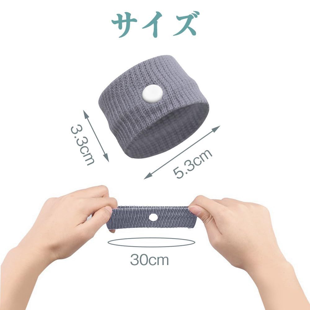 フリーサイズ 蒸れにくい 無地 バンド 伸縮性 手首 通気性 セット 軽減 リストバンド 左右兼用 LOYELEY 大人も子供も兼用