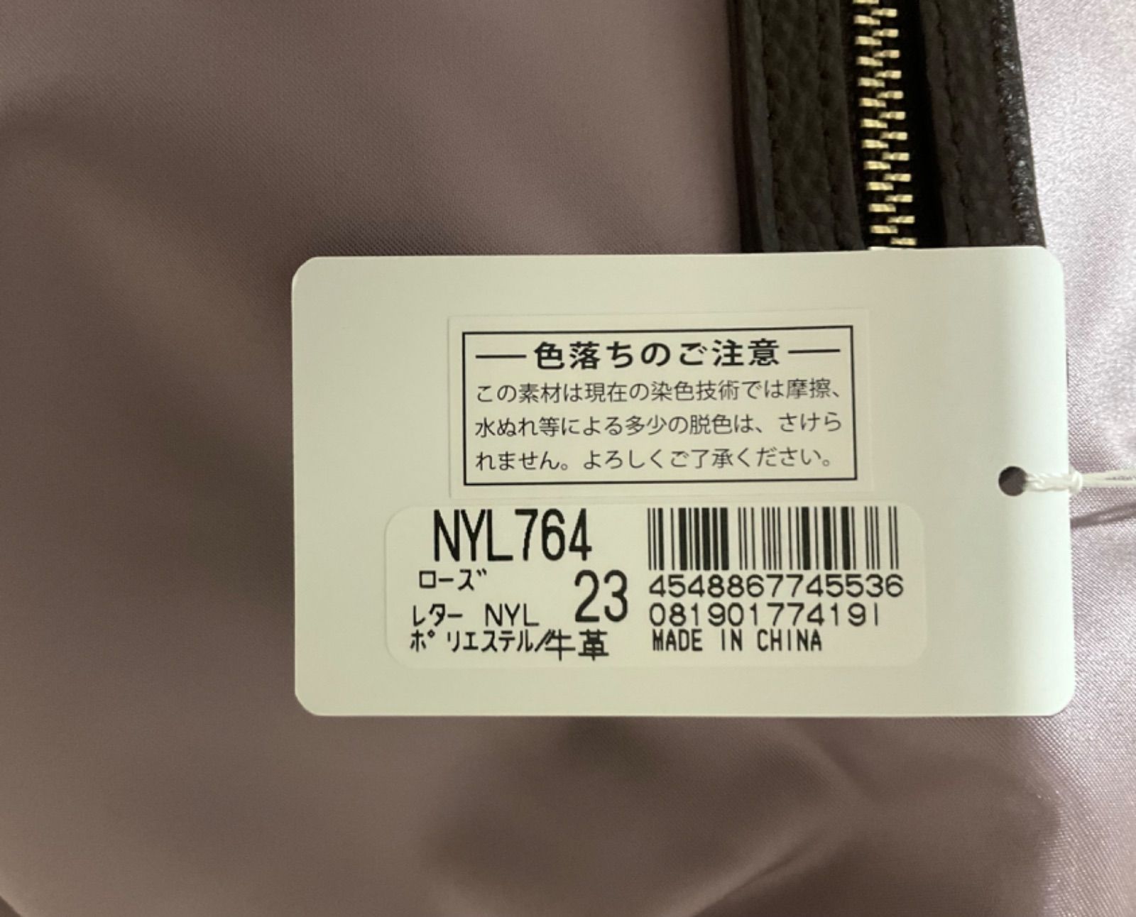 NEWYORKER★ニューヨーカー★トートバッグ★レディースビジネスバッグ★牛革持ち手